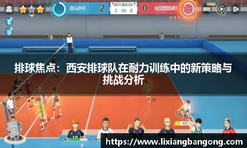 米兰