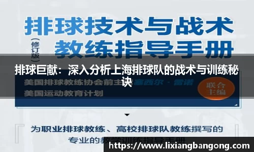 米兰体育官方网站