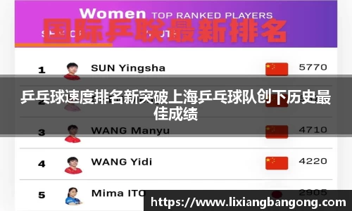米兰