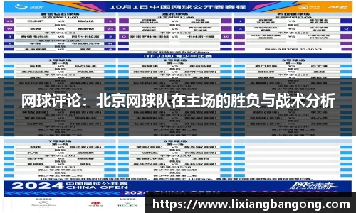 米兰体育官方网站