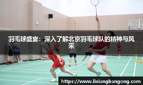 米兰体育官方网站