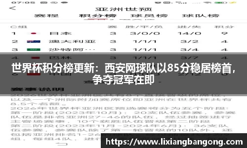 AC米兰体育