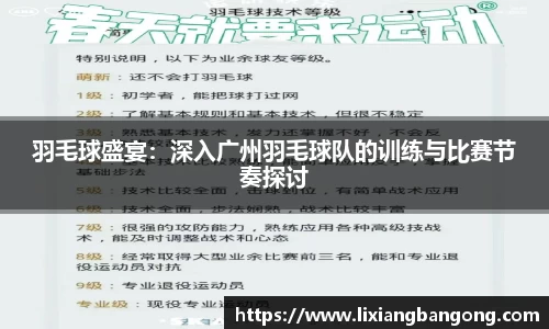 AC米兰体育