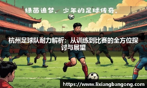 米兰