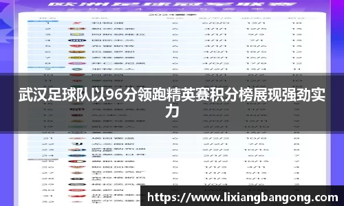 AC米兰体育