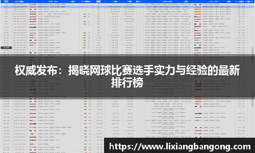 AC米兰官方网站