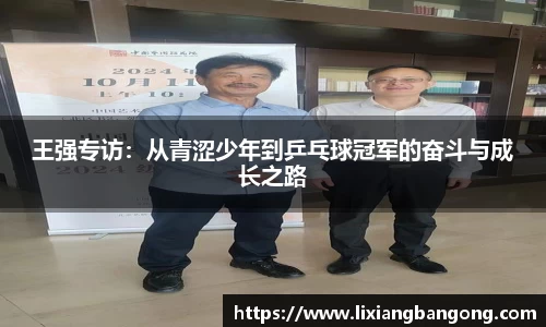 AC米兰体育