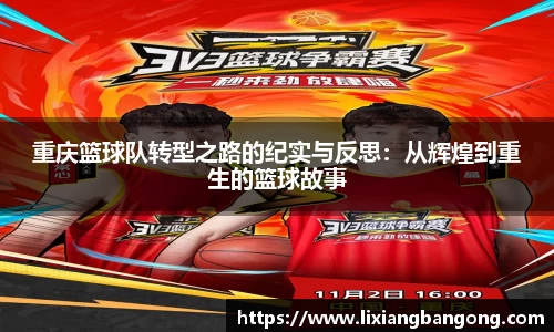 AC米兰体育