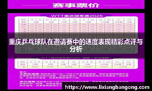 AC米兰体育