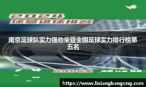 AC米兰体育