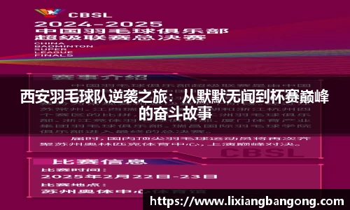 米兰体育官方网站