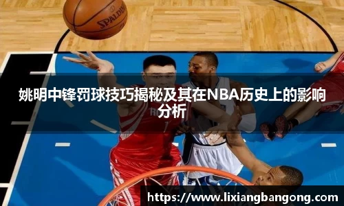 米兰体育官方网站
