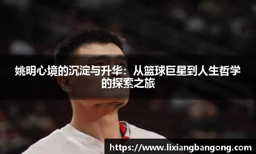 米兰