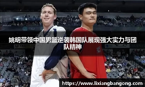 米兰