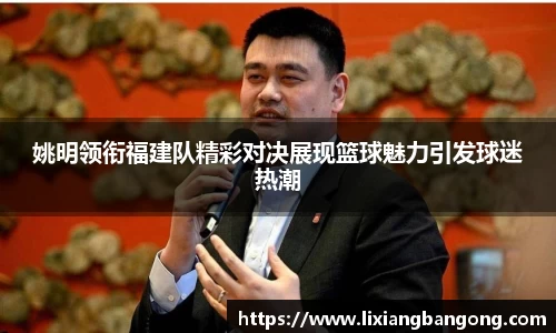 AC米兰官方网站