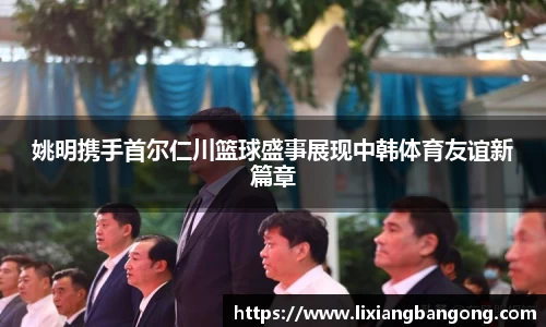 AC米兰官方网站