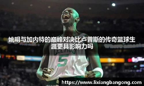 米兰