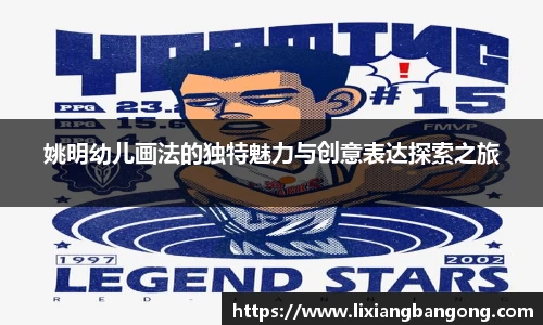 米兰体育官方网站