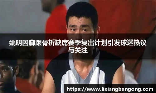 米兰体育官方网站