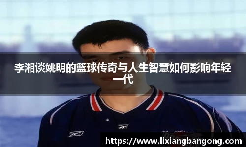 米兰