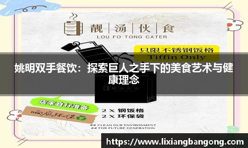AC米兰官方网站