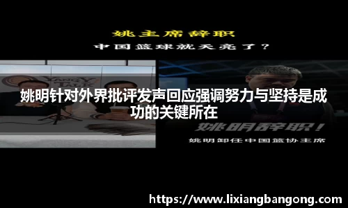 米兰体育官方网站