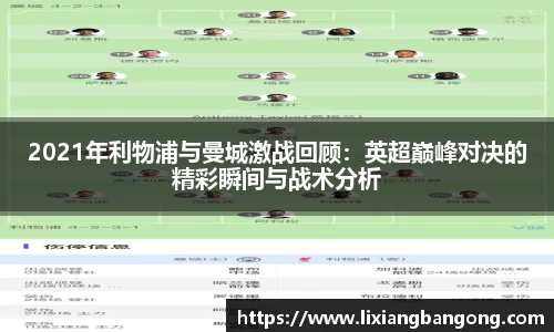 AC米兰官方网站