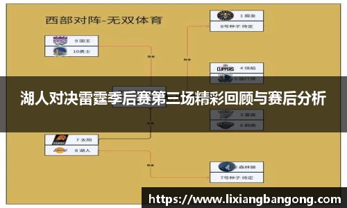 米兰体育官方网站