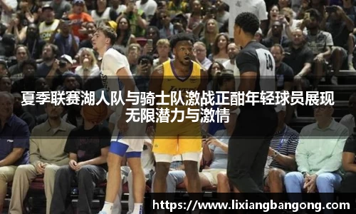 米兰