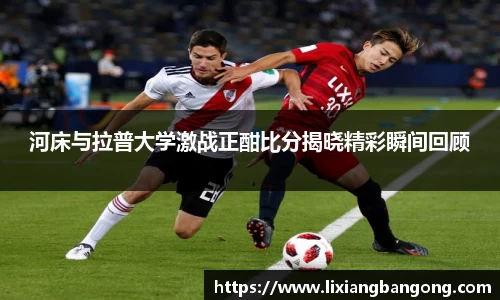 AC米兰官方网站