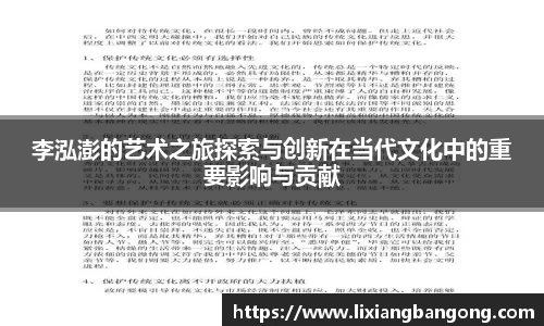 AC米兰体育