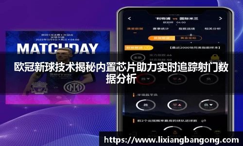 米兰体育官方网站