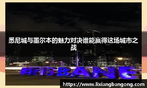 米兰