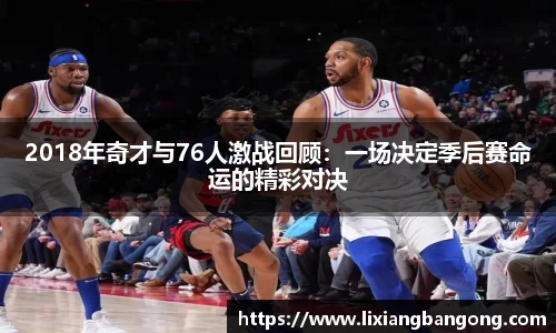 AC米兰官方网站