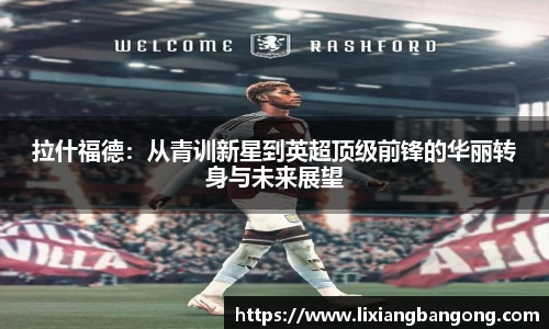 米兰