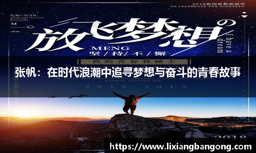 AC米兰体育