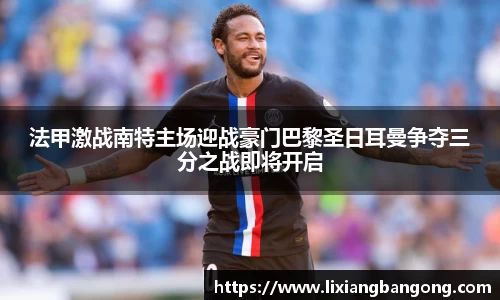 米兰
