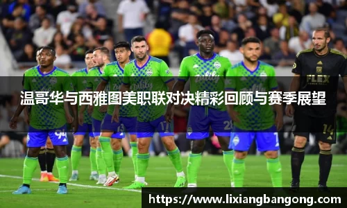米兰