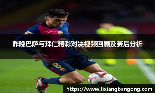 米兰体育官方网站